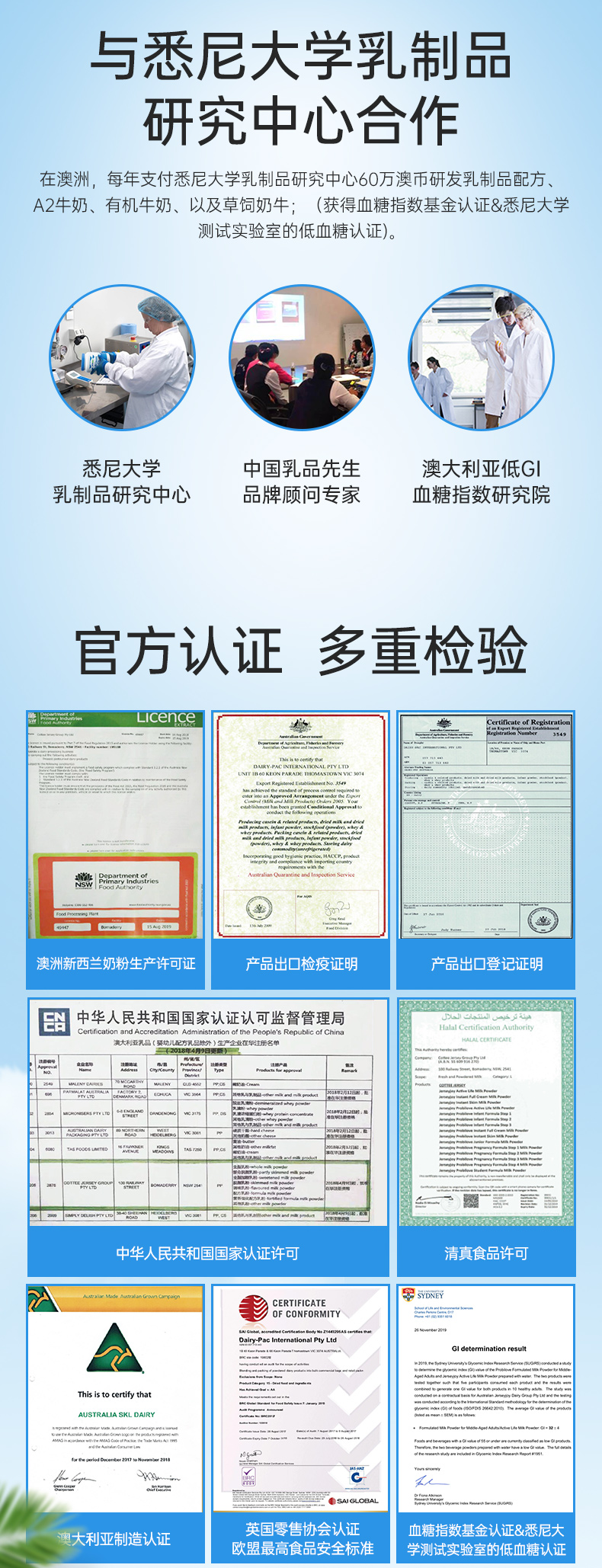 澳洲进口，BTNature 蓝胖子 高钙全脂/脱脂无糖奶粉 1kg 96元包邮包税 值值值-买手聚集的地方