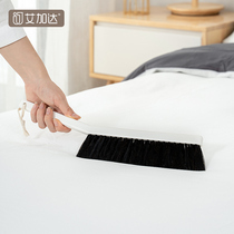 Sweeper brush soft hair home bed sweeping Kang broom bed broom cute clean carpet brush artifact bed brush