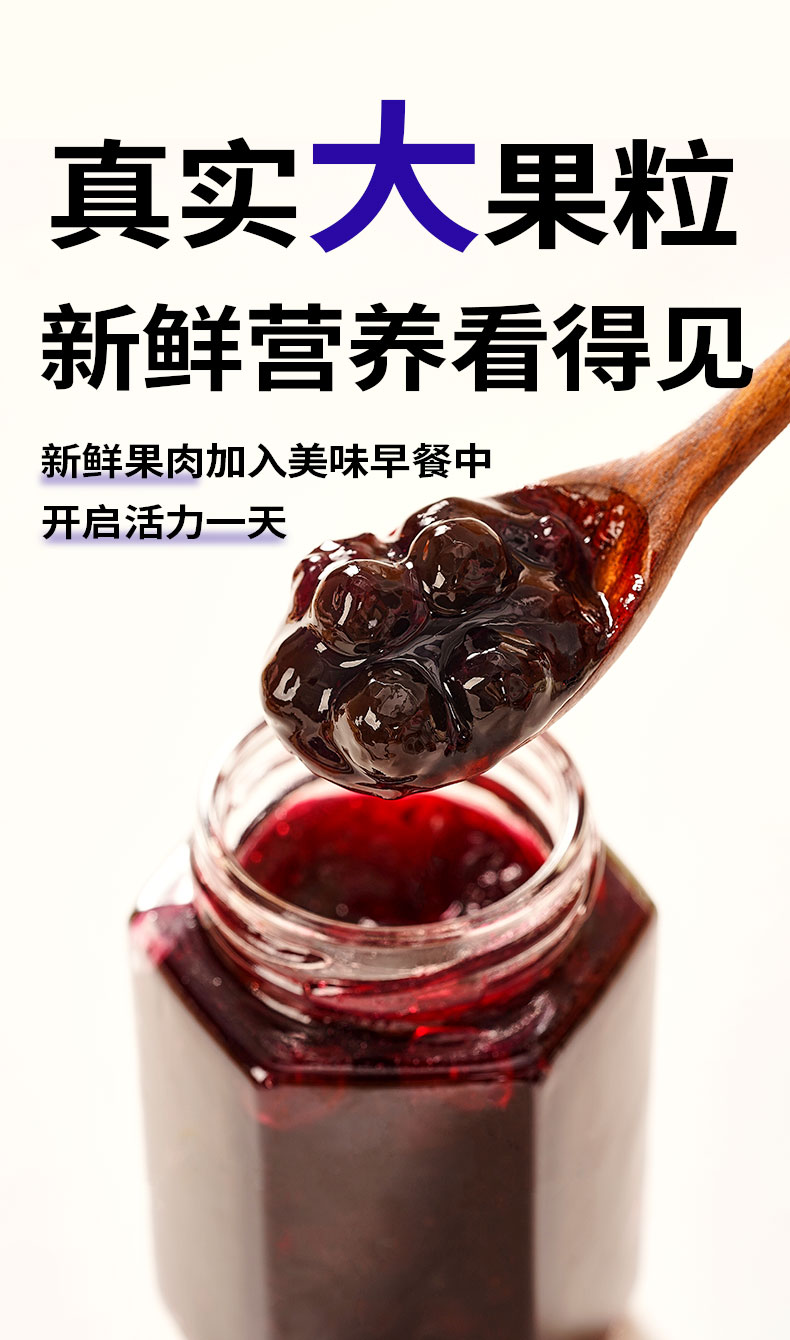 安享好物 安享D级果酱-展艺草莓果酱 国标 