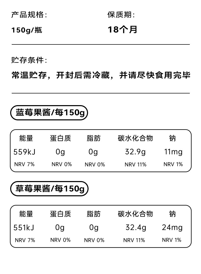 安享好物 安享D级果酱-展艺草莓果酱 国标 