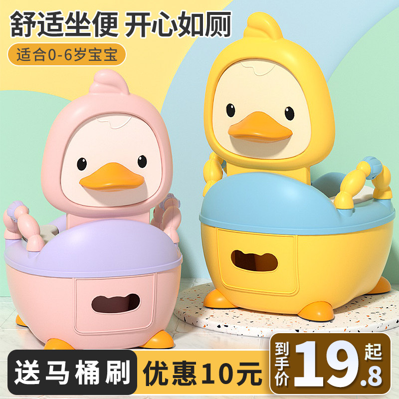 Children's toilet toilet boy and girl baby child baby special potty urinal urinal bucket home large