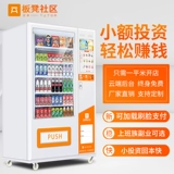 Банна беспилотного автомата.