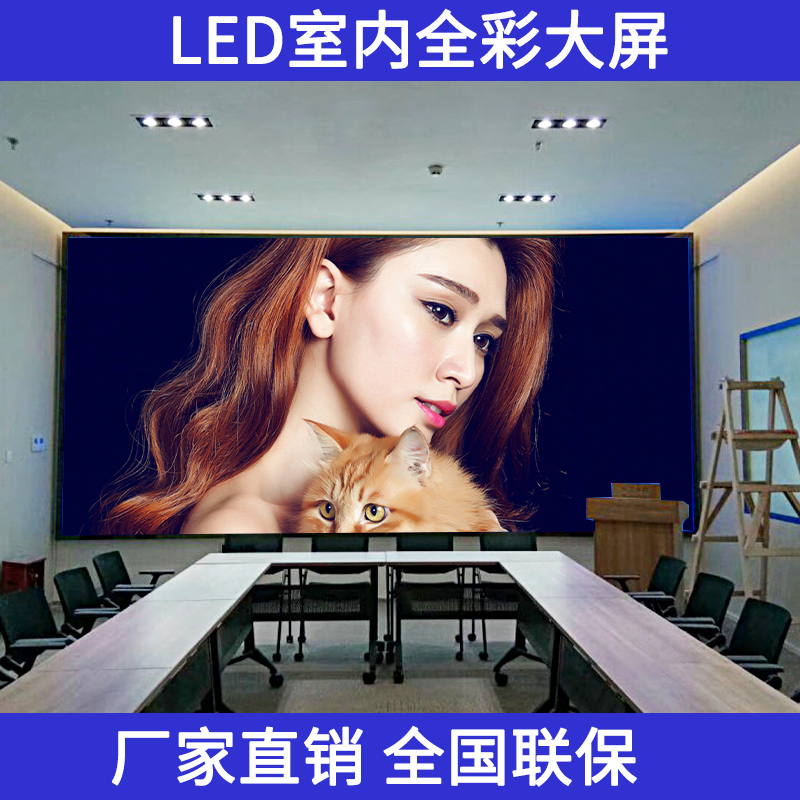 Indoor p2.5 full color led display small pitch p3p4p5p6 outdoor stage bar advertising electronic screen