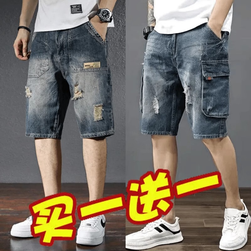 Ripped Denim Shorts for Men, Summer Thin Style, 2025 New Trendy Retro Loose Casual Versatile Knee-Length Shorts