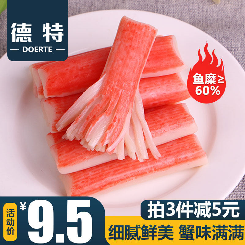 Hand ripping crab willow mock crab foot stick meat hand ripping crab stick i.e. crab taste stick crab willow ready-to-eat seafood small snacks