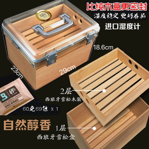 Кубинская сигарная увлажняющая коробка Постоянная температурная постоянная влажная сигара Увлажняющая коробка Приватная настраиваемая печать Профессиональный спирт коробка