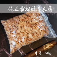 100 сигар/сигарный алкоголизированный деревянный чипс 1 упаковка