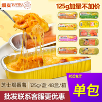 Baked Friend Cheese Baked Sweet Potato Boxed Internet Celebrity Dessert Sweet Potato Purple Sweet Potato Taro Grilled Durian Family BBQ Butcher Shop Commercial