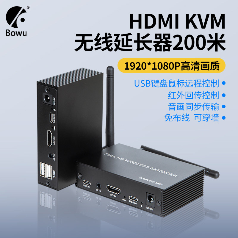摆脱距离束缚，享受无线自由 - BOWU HDMI无线传输器💻📺-音频-淘宝好物网