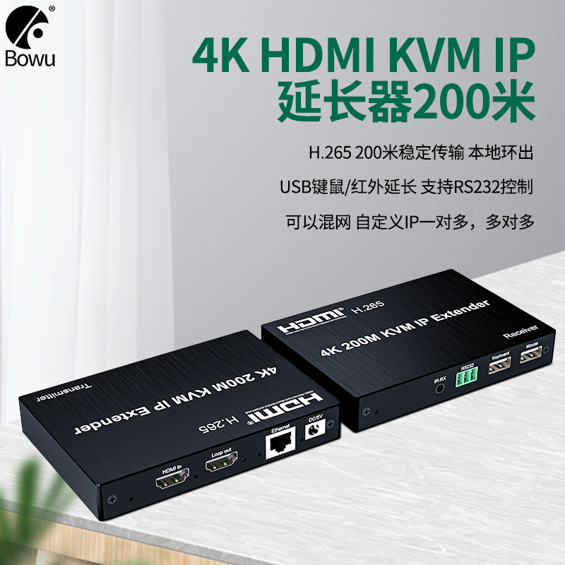 4K high-definition hdmi kvm extender IP one tug more to more than 200 meter infrared USB keyboard Mouse signal amplifier transmission monitor audio and video hdmi transnetwork port over switch mix