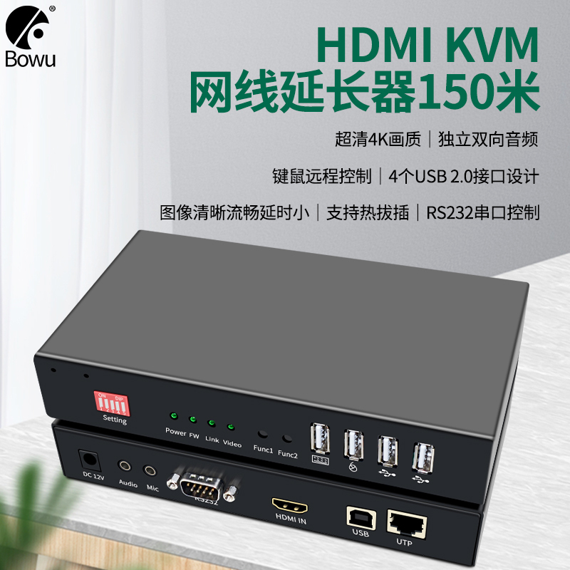 HDMI Extender 4K60Hz High-Definition Vga/Dvi/Dp to Rj45 Ethernet Transceiver 150m Kvm Mouse and Keyboard Bidirectional Audio Usb2.0 Camera USB Flash Drive Printer Touch Screen Transmission and Amplification