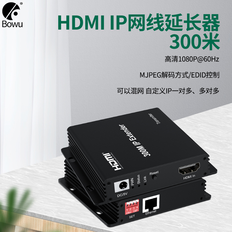 HDMI Extender 300m Hd to Rj45 Network Port Kvm Audio and Video Transmission 200m USB Keyboard and Mouse Signal Amplifier Transceiver Lan One-To-Many Multi-Pair Multi-To-Many 150m