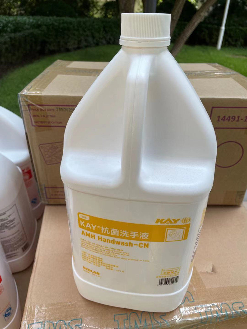  Art Conkai Easy Brand KAY Antibacterial Hand Sanitizer Sanitizing Germicidal Catering Special Hand Sanitizer A Bucket of 4 liters