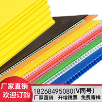 Export custom pp hollow board anti-static plastic turnover box bulkhead spacer board corrugated board frame universal board