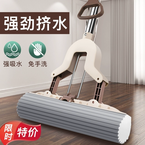 Маленькая поролоновая швабра для домашнего использования из нержавеющей стали, хорошо впитывает воду