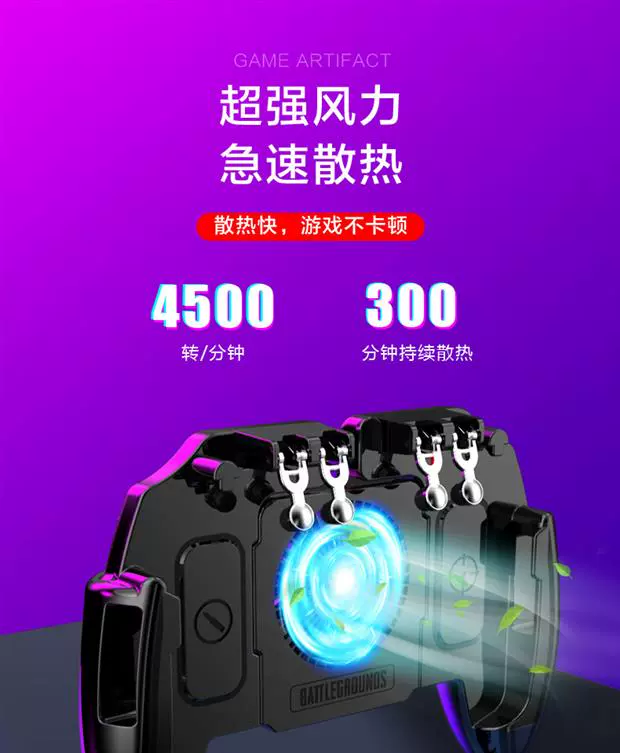 H10 Quạt kép Gà tạo tác H9 Sáu ngón tay H5 SR Làm mát đa chức năng Tay cầm đa năng phẳng H7 - Người điều khiển trò chơi