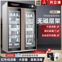 Cabinet Commercial Double Door Vertical Large Capacity Stainless Steel Dining Cabinet Kitchen Cutlery Kitchen Cutlery Cupboard Home Cleaning Cabinet