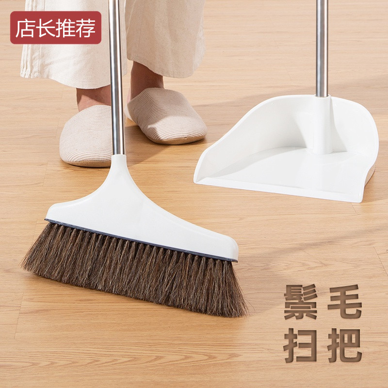 Pure Pig Mane Sweep the suit Home Garbage shovel broom broom dustpan not easy to stick hair Antistatic horse sweeps