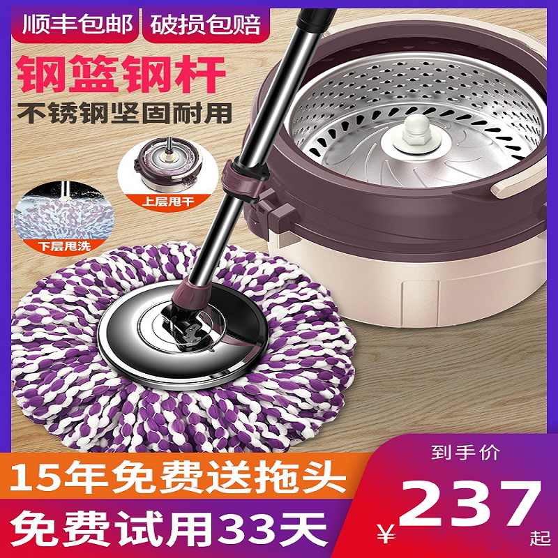 Hand-free wash-wash-sloth dry and wet dual use rotating super-strong absorption surface artifacts bucket