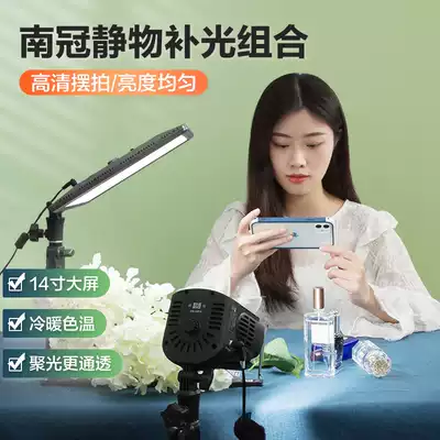 South Crown led photography fill light professional live lighting lamp portrait jewelry still life shooting soft light pad43