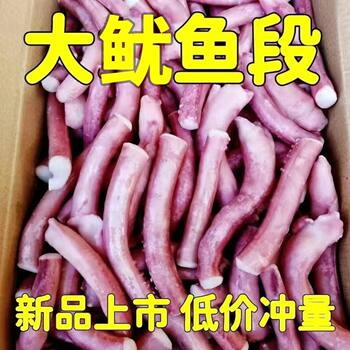 Squid segments, squid tentacles, octopus segments, octopus feet, fresh quick-frozen octopus balls, barbecue teppanyaki ingredients