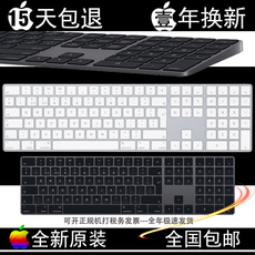 Клавиатура 苹果键盘 四年老店 12种颜色苹果键盘apple无线蓝牙原装妙控g6 magic keyboard