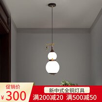 New Chinese small chandelier Dining room Bedside bar Wooden gourd aisle Corridor study Chinese style classical table lamp