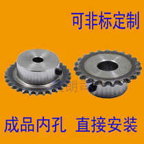 Industrial chain chain mechanical transmission 2 min 04C small chain wheel machining custom motor chain gear accessories large