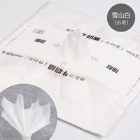 Эксклюзивный молочный хлопок [Снежная гора белая] 30*30 см50