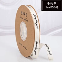 Просто для вашей ленты [молоко белое] 1 см*50 ярдов