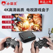 Bully game machine D103 home game machine PSP arcade machine BGA Three kingdoms Sega nostalgic classic FC Archival search 4K HD version New wireless handle two-player game machine