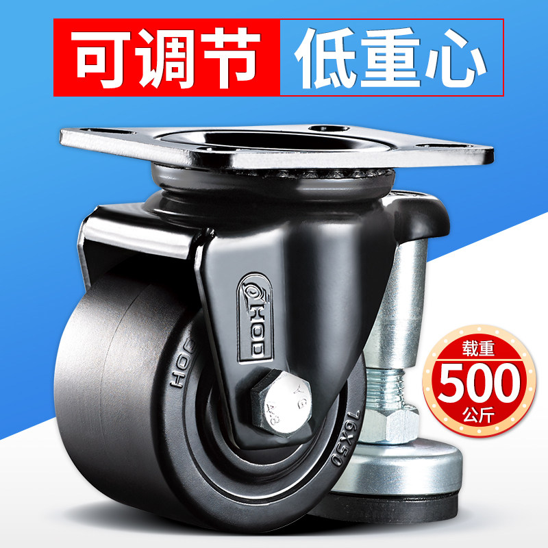 HOD厚德脚轮官方企业店