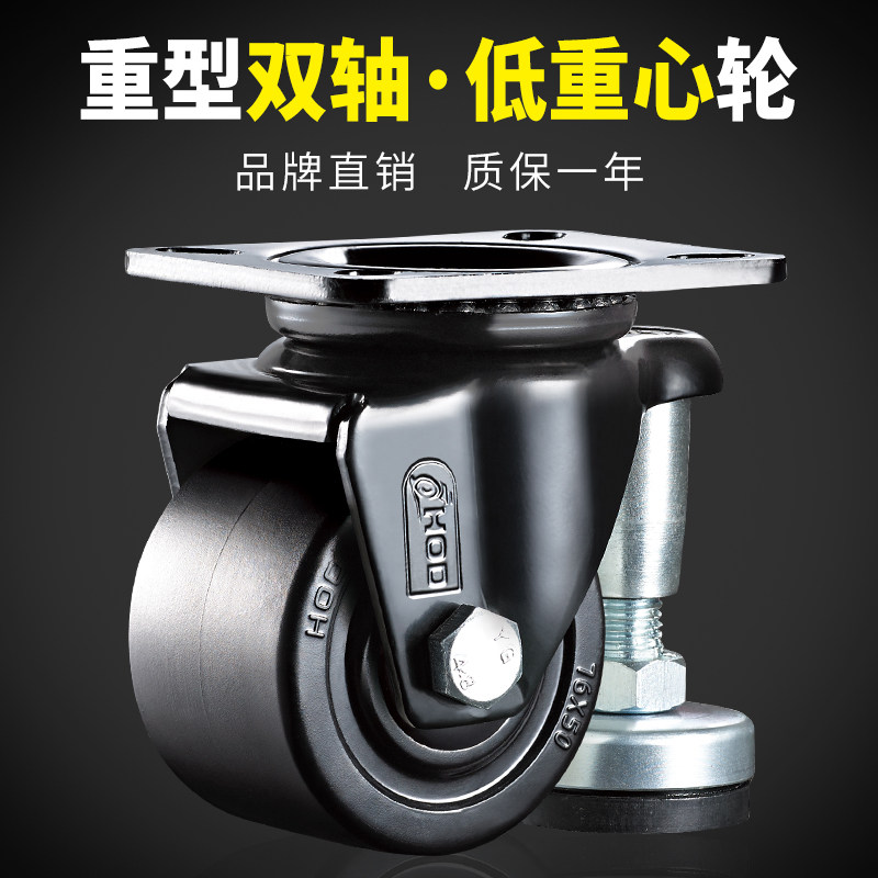 Houde 2-inch low center of gravity caster 2 5-inch wheel Nylon universal wheel wheel Heavy 4-inch heavy weight steering wheel 3-inch