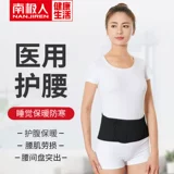 南极人 Удерживающий тепло утягивающий пояс на талию, ультратонкий бандаж пупочный для кормящих грудью