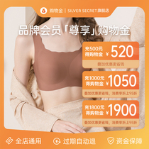 Silversecret Members exclusive to the shopping gold