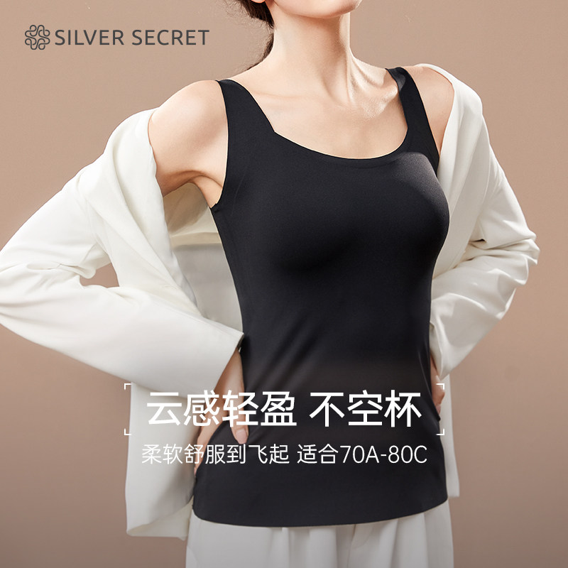 Silver secret anti-bulge home hanging vest female inner embrace bag bag chest mat home clothes
