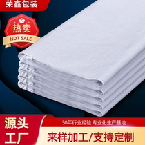 White large woven bag Bright white woven bag Garment factory packing bag Carton packing bag Wear-resistant high-quality bag