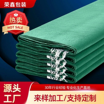 Green woven bag large woven bag carton packing bag clothing factory packing bag decoration garbage bag sandbag wear-resistant