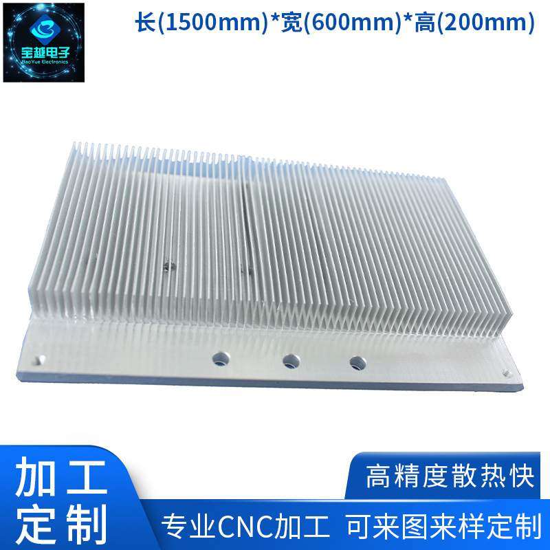 TO220铝散热片32*16*20/25/30适合哪些电子元件？2025智能化选型攻略详解