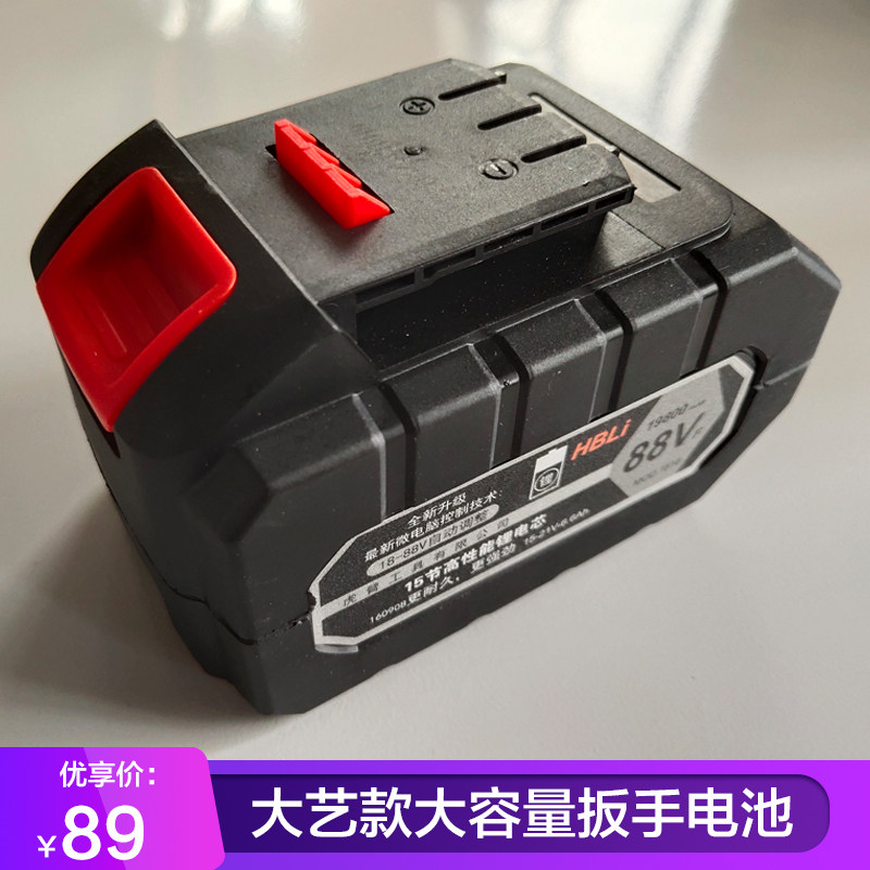 Grand Art General 48V 88v Volt MAh Shock Electric Screwdrivers Large Capacity Battery Charger Accessories
