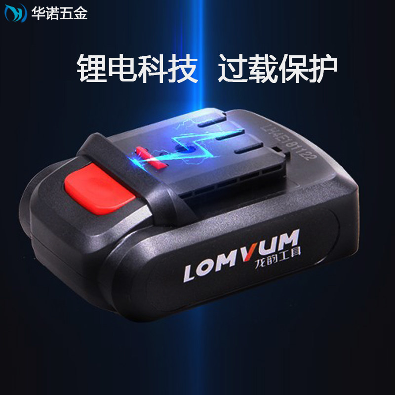 Back and forth Saw Dragon Fuchengenbao Zhipu Qinglang 12v 16 8 21V volt original Versatile Lithium Battery Charger