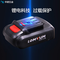 Back and forth Saw Dragon Fuchengenbao Zhipu Qinglang 12v 16 8 21V volt original Versatile Lithium Battery Charger