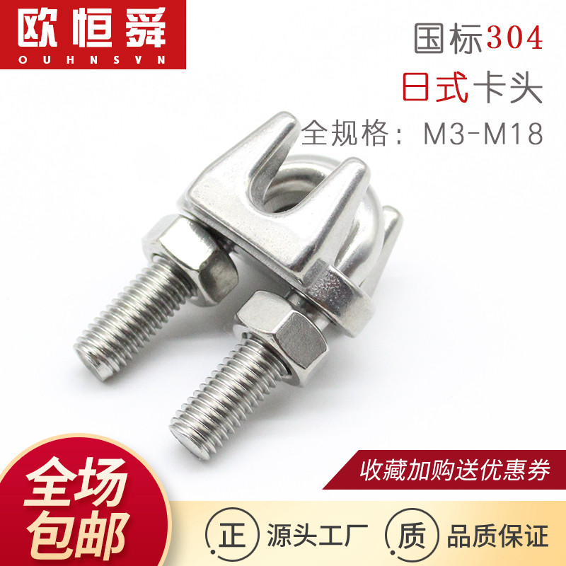 Steel wire rope latch clamping head 304 days style collet key lock cat claw buckle rolling head stainless steel wire buckle