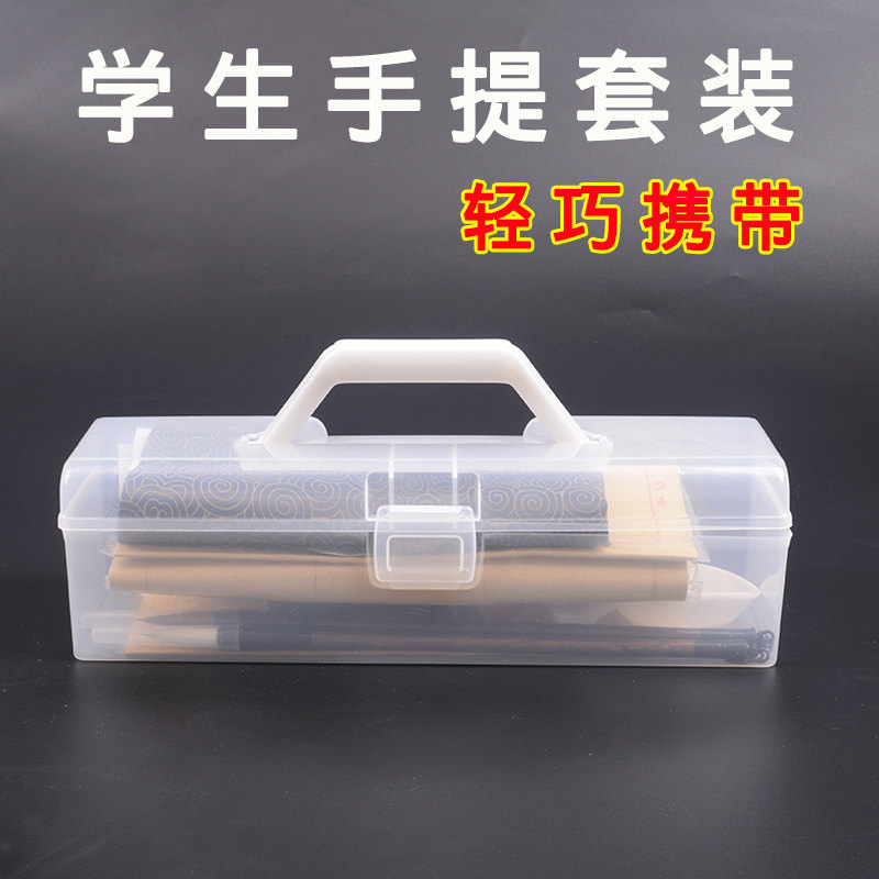 Diligent watering student toolbox brush set beginner calligraphy introductory primary and secondary school students studio four treasure pen ink paper yan professional ink gift box brush wolf and milli in the middle of the pen holder ornament town ruler
