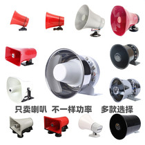 Mingle Sky Matzami Radio Horn Speaker Yelling Speaker Recordings Called To Sell Loud And Waterproof Horn Horns