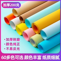 Photography monochrome background paper solid color background cloth Studio portrait Taobao studio shooting photo solid color background white