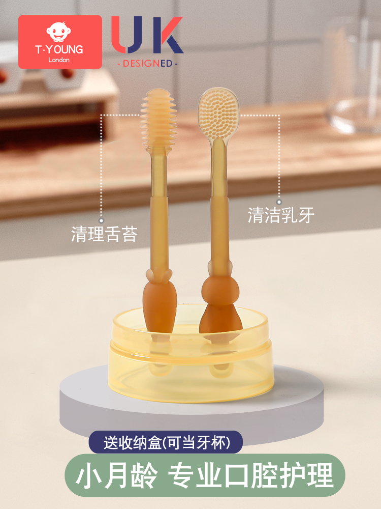 Baby toothbrush baby baby milk toothbrush 01 year old silicone tongue tusk fingertips clean the artifacts