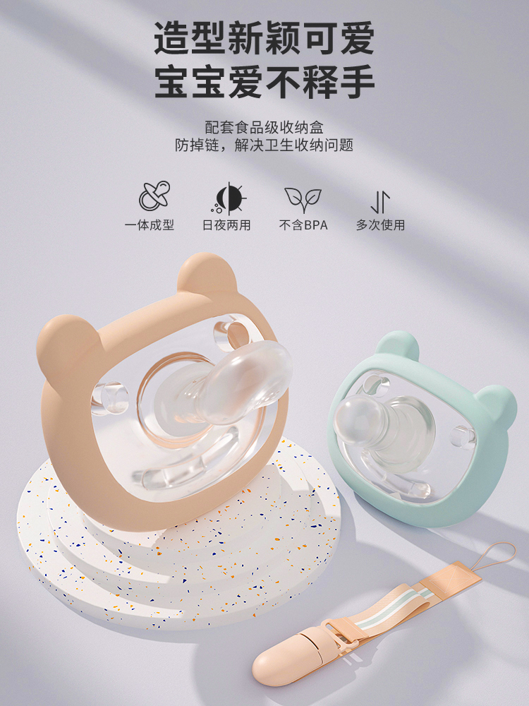 Cofene baby soothes pacifier baby 0 - 6 - 18 months sleeping newborn hypersonic anti - inflation gas