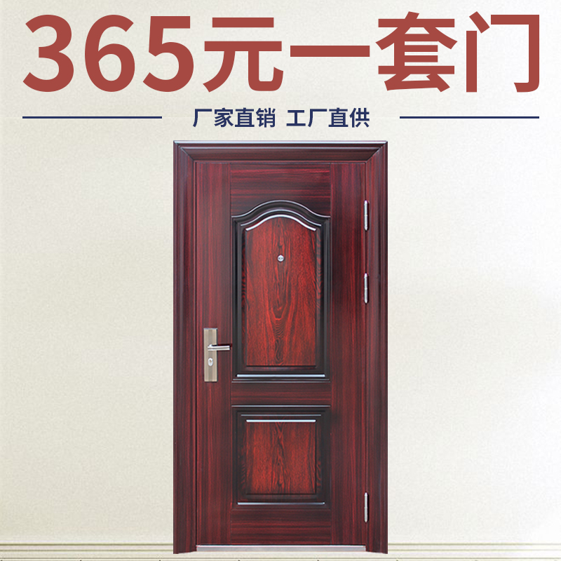 Anti-theft door household single door safety door sunscreen entry door warehouse door rental door special steel engineering door