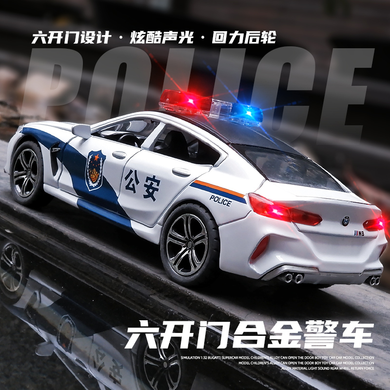 Six-Door Alloy Police Car Toy Vehicle for Children, Large Realistic Swat Car, Police Car with Sound and Light, Car Model for Boys